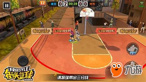 街头篮球手游 在球场中那些实用的小技巧_九游手机游戏