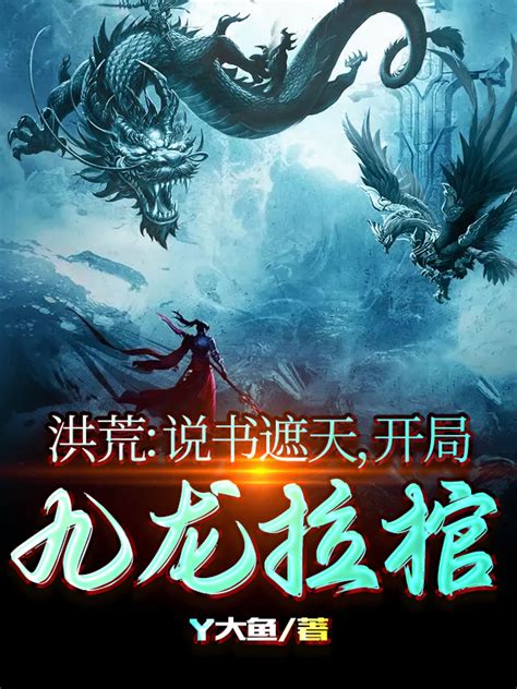 《斗破苍穹之无上巅峰》小说在线阅读-起点中文网