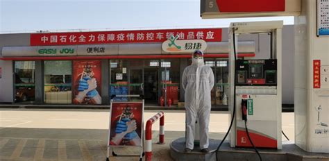 中国石化朱村服务区加油站(暂停营业) - 高德地图