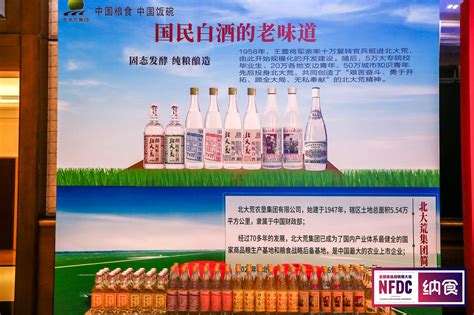 2020年中国快销食食品行业数据分析：网上销售渠道占比持续扩大_财富号_东方财富网
