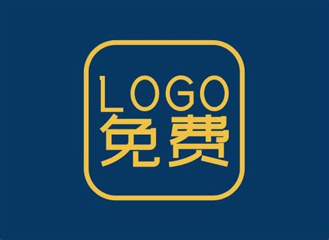 【logo设计】在线logo设计制作_免费logo模板_logo背景图片素材 - 设计类型 - Canva可画