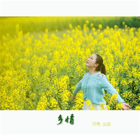 乡情-“孔子故乡 中国山东”网络摄影大赛官方网站
