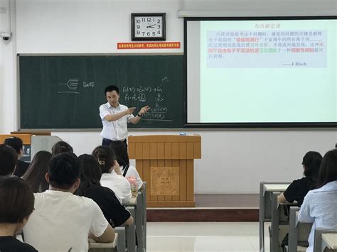 中学物理教学，电功率乐乐课堂讲解视频分享，轻松掌握物理知识