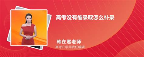 2022年专科补录学校名单-专科降分补录院校2022（各省汇总）-高考100