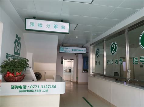 秀湖社区卫生服务中心-广西壮族自治区民族医院