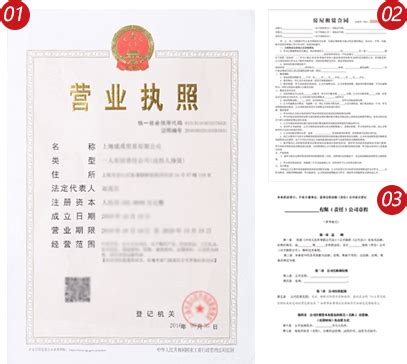 北京工商注册代理_公司营业执照代办_公司注册流程及费用