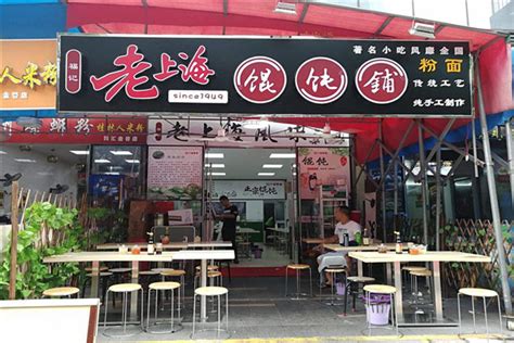 上海的馄饨店，你觉得哪家最好吃？_澎湃号·湃客_澎湃新闻-The Paper