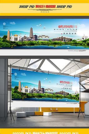银川旅游海报图片_银川旅游海报设计素材_红动中国