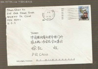 怎样从中国寄信到英国，信封怎么写？收件人的地址用英文写，寄信人的地址写中文还是英文？-