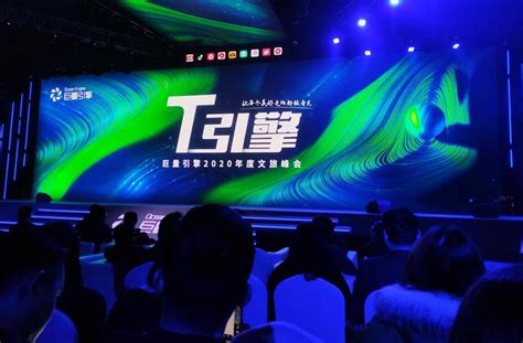 2020巨量引擎城市峰会走进郑州，把脉城市品牌发展新机遇__财经头条