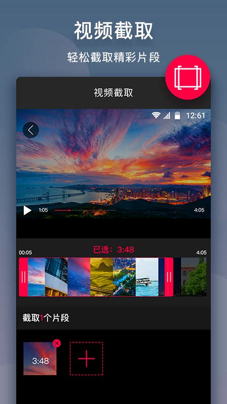 音频剪辑下载2020安卓最新版_手机app官方版免费安装下载_豌豆荚