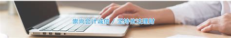 四川省会计人员信息采集通知及图文教程 - 知乎