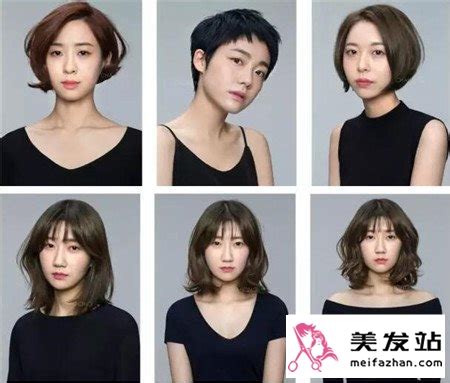 温柔韩剧发型女生头像