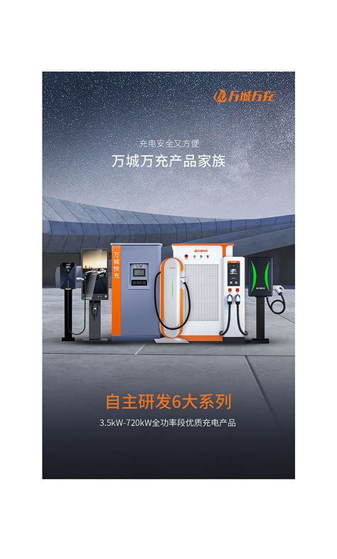 充电桩市场走向成熟,智能化是关键-深圳市安拓森仪器仪表有限公司