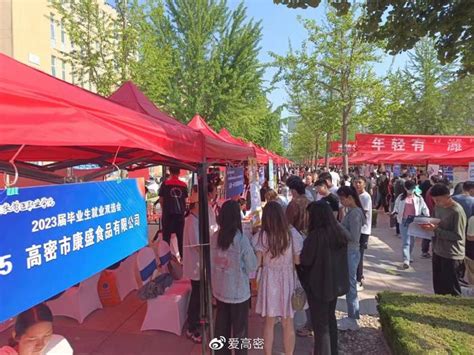 2021年郴州职业技术学院单独招生第三批拟录名单公示