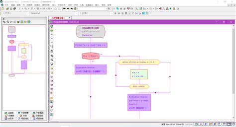 动态流程图怎么制作,怎样把流程图做成动画_大山谷图库