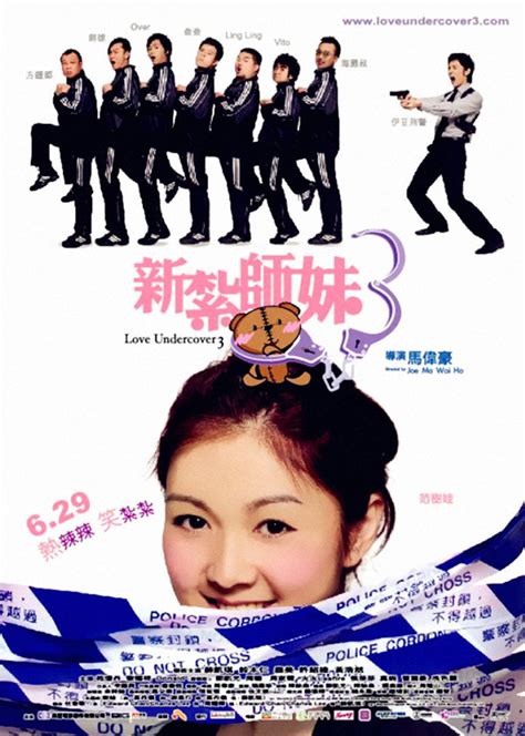 新扎师妹3(Love Undercover 3)-电影-腾讯视频