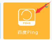 爱站SEO工具包使用百度Ping的操作流程-天极下载