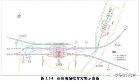 达州高铁站吴家桥,2030年达州高铁规划图,达州轻轨_文秘苑图库