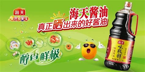 海天味业上榜“中国500最具价值品牌”，排名上升20位-FoodTalks全球食品资讯