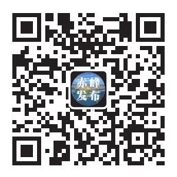赤峰市退役军人事务局官方网站_网站导航_极趣网