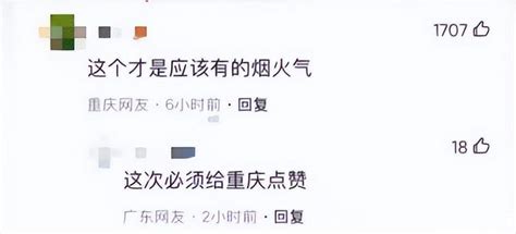 网友建议重庆地铁不准乘客携带菜筐，地铁回应-重庆杂谈-重庆购物狂