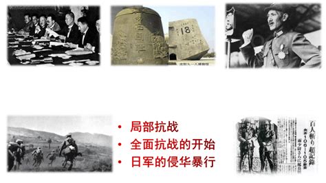 【史图馆】中国历代疆域变化62 抗战胜利 解放战争 - 知乎