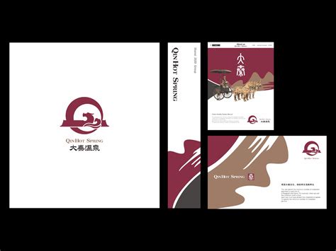 大秦硅藻泥标志logo图片-诗宸标志设计