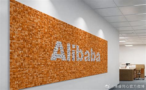 阿里巴巴“新总部”再次被确定，69亿落北京，网友：为啥不是上海__财经头条