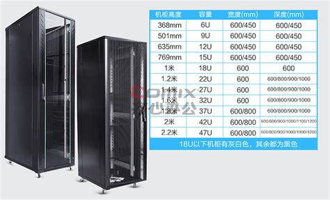 机柜系列_以欣（上海）工业自动化设备有限公司