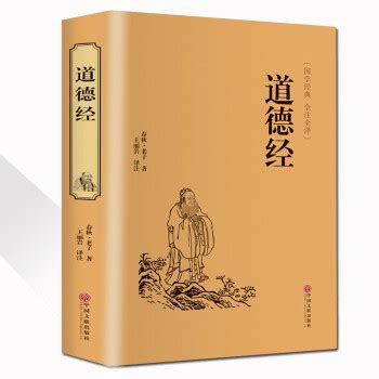 老子集成（全15卷）pdf 电子版 - PDF文献馆