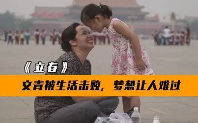 今日立春，春节电影微首映迎春大片发布！