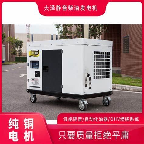 25kw发电机价格表