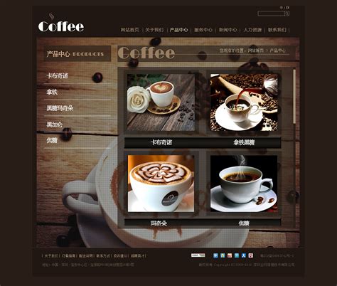 咖啡网页设计|网页|个人网站|書冩時光 - 原创作品 - 站酷 (ZCOOL)