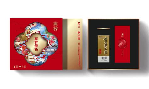 贵州茅台酒礼盒设计_酒类包装盒设计公司 - 艺点创意商城