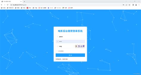 电影影院管理系统电影购票系统java项目jsp web项目 - 懒人之家