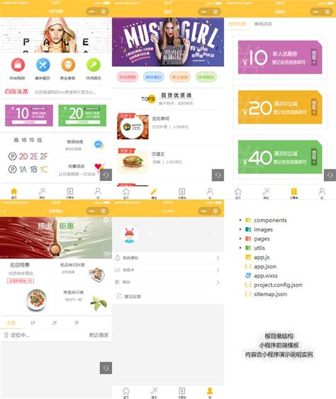 手机网页模板PSD素材免费下载_红动中国