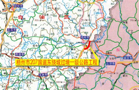 广梧高速公路全线通车，广州到梧州经苍郁高速只需约3小时 - 越秀（中国）交通基建投资有限公司