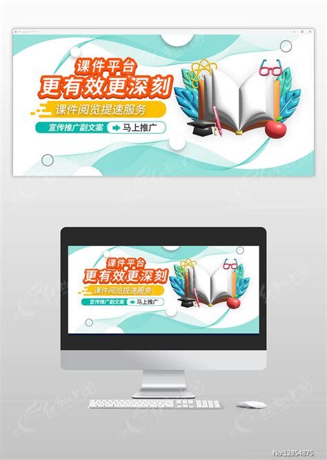 大气简约推广普通话学习汉语宣传海报设计图片免费下载_高清PNG素材_编号1lru9ye51_图精灵