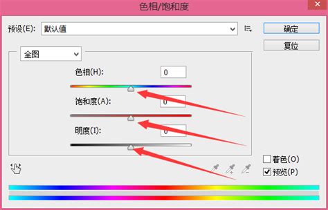 PS怎么连接数位板？_火星网校