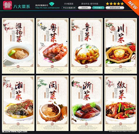 2021北京最佳徽菜馆排行榜 徽州8号上榜,第一人均177元_排行榜123网