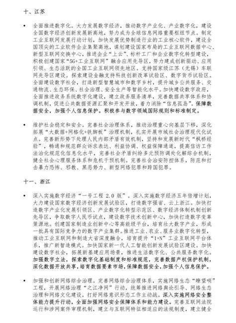 宁波梅山码头暂停作业，华东市场进口水果或将受影响 | 国际果蔬报道