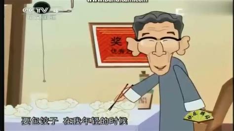 马三立相声全集：《吃饺子》，讲述过年包饺子往事，满满回忆！_腾讯视频