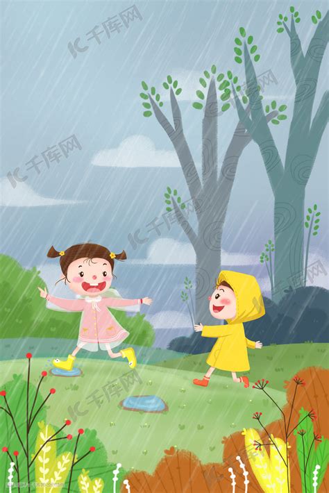 哗啦啦下雨了图片