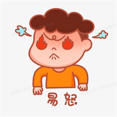 暴躁表情包图片