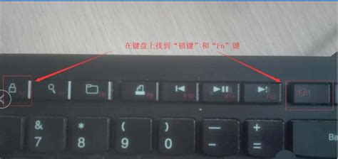 键盘数字键怎么解锁_360新知
