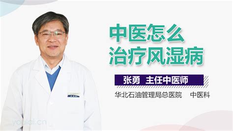 郑州痛风风湿病医院：中医微创可视针刀镜治疗膝关节痛风石手术