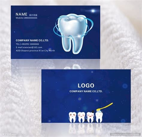 牙科门诊logo设计-Logo设计作品|公司-特创易·GO