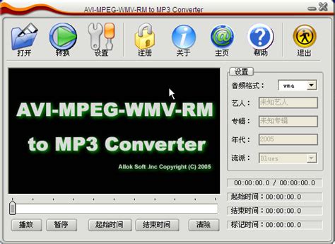 音频转mp3的软件免费哪个好2022 音频转MP3的软件推荐_豌豆荚