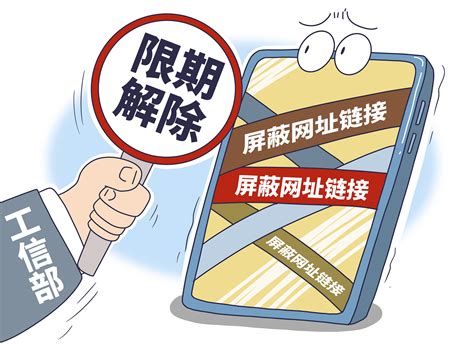 方兴东：解除网址屏蔽，是中国互联网的一次“重启”